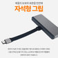 하이퍼 드라이브 6 IN 1 USB-C 허브 (iPad Pro/Air용) (실버) [HD319B]