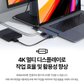 하이퍼 드라이브 듀오 7 IN 2 USB-C 허브 (그레이) [HD28C]