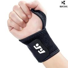 (병행) 하이가이 엄지손가락걸이 손목 보호대 팔목 아대 밴드 TA2907475