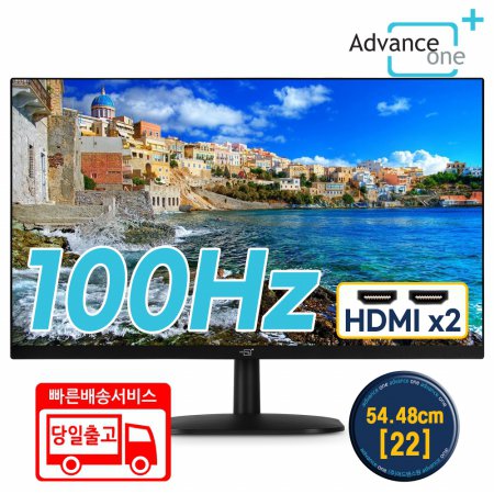 54.48cm 광시야각 모니터 AF-22F100 무결점 (HDMI x 2, 100Hz)
