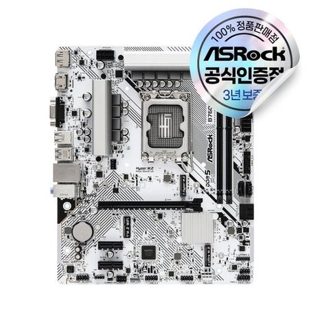 ASRock B760M-HDV/M.2 D5 에즈윈 (벌크) [오늘출발/안전포장]