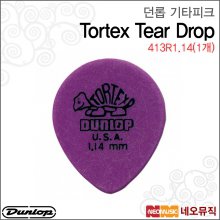 던롭 413R1.14(1개) 기타피크/Dunlop Tortex TearDrop