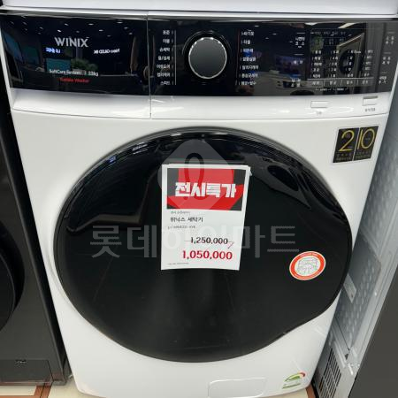  [매장전시상품/중급/봉천점] 위니아 23kg 드럼세탁기