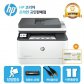 [해피머니상품권 행사] HP 3103FDN 흑백 레이저 FAX복합기 /토너포함/양면인쇄+유선네트워크