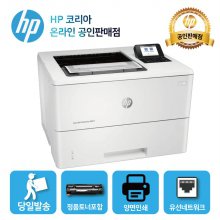HP 흑백 레이저프린터 M507dn /토너포함/양면인쇄+유선네트워크
