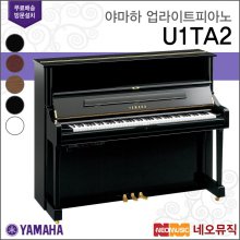 [12~36개월 장기할부][국내정품]야마하 U1TA2 피아노 / Silent Piano [한국정품]