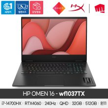HP OMEN 16-wf1037TX i7 14세대/RTX4060/32GB/512GB/240Hz/QHD/윈도우11