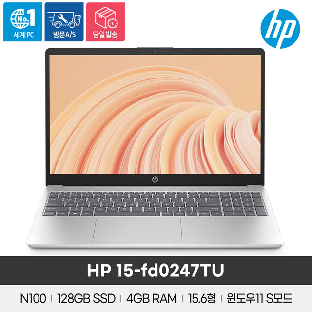 HP 15-fd0247TU/N100/128GB/4GB/Win11S