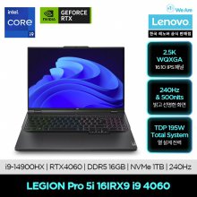 레노버 Legion Pro 5i 16IRX9 i9 4060 게이밍 노트북