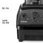 바이타믹스 1.4L 초고속 블렌더 믹서기 E310 블랙 + 0.9L Dry 패키지