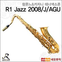 람폰느&카자니 R1 Jazz 2008/J/AGU 색소폰 /Tenor