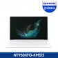 갤럭시 북2 Pro Special Edition 노트북 NT950XFG-KM51S (i5-1340P 16GB 512GB 39.6cm FHD AMOLED Win11 실버)