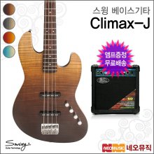 스윙베이스기타+엠프 SWING Guitar Climax-J Bass