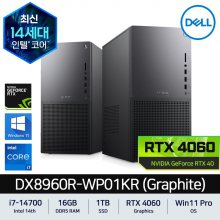 DELL XPS 데스크탑 PC DX8960R-WP01KR 그라파이트 i7-14700 DDR5 16GB SSD 1TB RTX4060 Win11 Pro