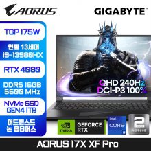 기가바이트 어로스 17X XF Pro 인텔 13세대 i9-13980HX 16GB 1TB DDR5 RTX4080