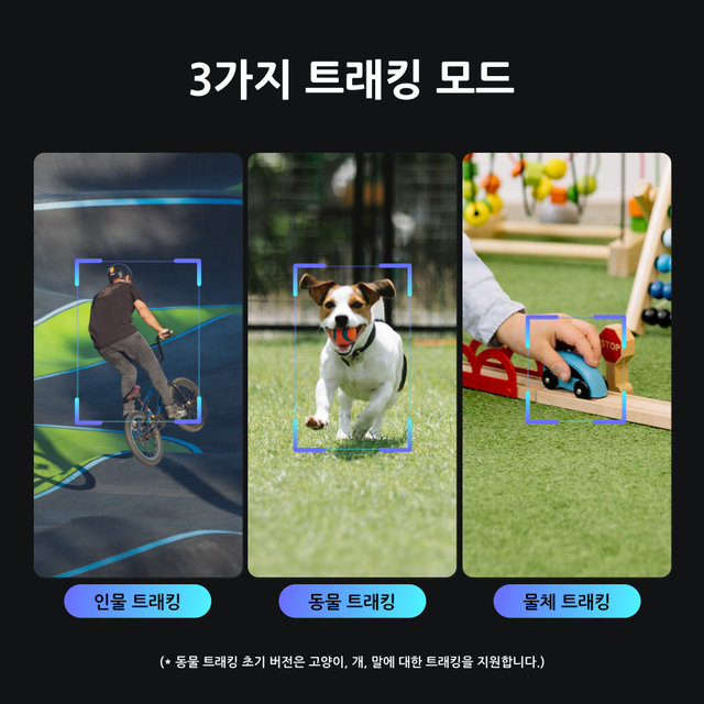 [국내정품][정가:699,000원]OBSBOT Tail Air 옵스봇 AI 스트리밍 4K PTZ 카메라