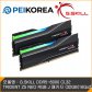 [PEIKOREA] G.SKILL DDR5-6000 CL32 TRIDENT Z5 NEO RGB J 패키지 (32GB(16Gx2))