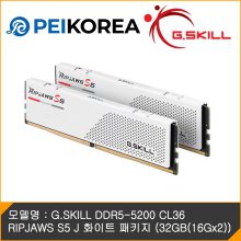 [PEIKOREA] G.SKILL DDR5-5200 CL36 RIPJAWS S5 J 화이트 패키지 (32GB(16Gx2))