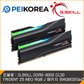 [PEIKOREA] G.SKILL DDR5-6000 CL30 TRIDENT Z5 NEO RGB J 패키지 (64GB(32Gx2))