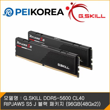 [PEIKOREA] G.SKILL DDR5-5600 CL40 RIPJAWS S5 J 블랙 패키지 (96GB(48Gx2))