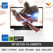 HP 빅터스 16-r0089TX 인텔 i7 16GB RTX4060 단순개봉
