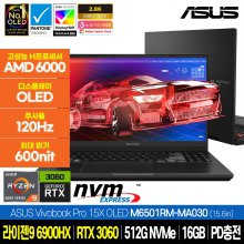[ASUS] 비보북 프로 15X OLED M6501RM-MA030 노트북 R9-6900HX RTX3060 16GB 512GB