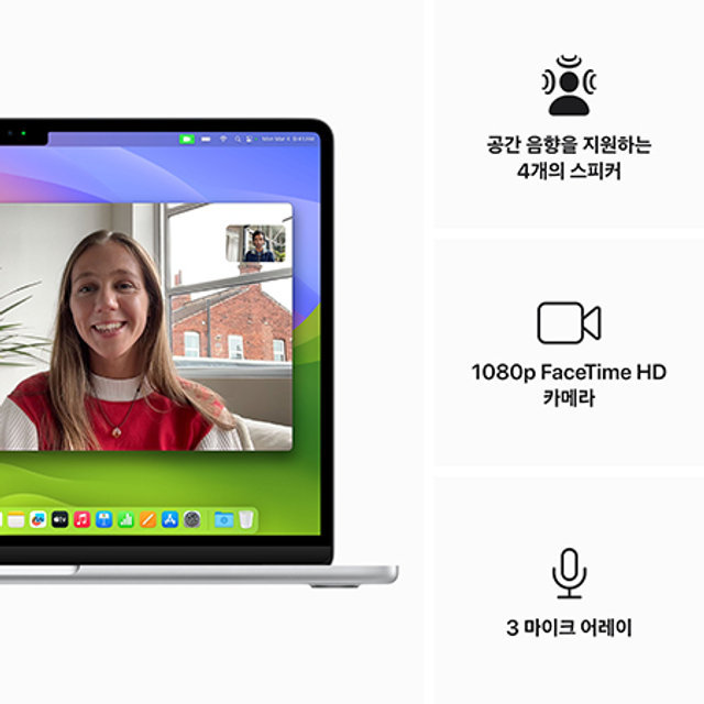 맥북에어 13 M3, 8코어 CPU, 8코어 GPU, 8GB RAM, 256GB SSD - 실버 [MRXQ3KH/A]