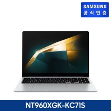 [장기할부] 갤럭시 북4 프로 360 노트북 NT960XGK-KC71S (Ultra7 155H 16GB 512GB 40.6cm WQXGA+ AMOLED Win15 플래티넘실버)