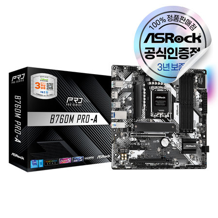 ASRock B760M Pro-A 에즈윈 [오늘출발/안전포장]