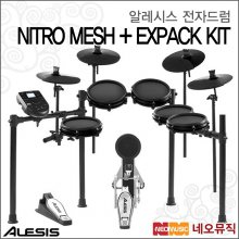 알레시스 NITRO MESH + EXPACK KIT 전자드럼+페달