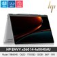 HP ENVY x360 14-fa0040AU R7-8840HS/32GB/1TB/Win11/14인치/360도/2in1 노트북 태블릿