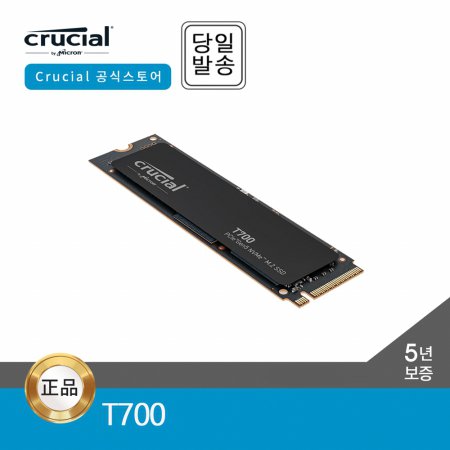 [공식] 마이크론 Crucial T700 2TB M.2 NVMe SSD 대원CTS (GEN5/TLC/5년)