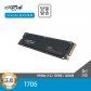 -공식- 마이크론 Crucial T705 1TB M.2 NVMe SSD 대원CTS (GEN5/TLC/DRAM)