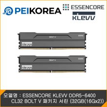 [PEIKOREA] ESSENCORE KLEVV DDR5-6400 CL32 BOLT V 패키지 서린 (32GB(16Gx2))