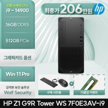 [HP] Z1 워크스테이션 G9R 7F0E3AV i9-14900 (16GB/512GB NVMe/Win11Pro)