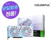 COLORFUL iGame 지포스 RTX 4060 Ti ULTRA DUO OC D6 8GB White