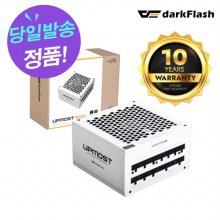 darkFlash UPMOST 850W 80PLUS GOLD FULL MODULAR ATX3.0 (PCIE5) 화이트