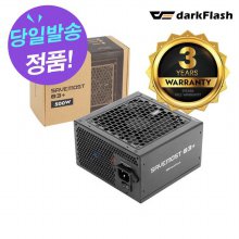 darkFlash SAVEMOST 500W 블랙
