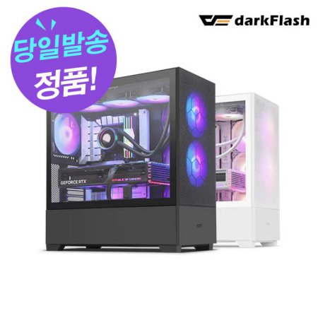 darkFlash DF5000-BS MESH ARGB 강화유리 (화이트)