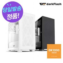 darkFlash DK1000 MESH 강화유리 (화이트)