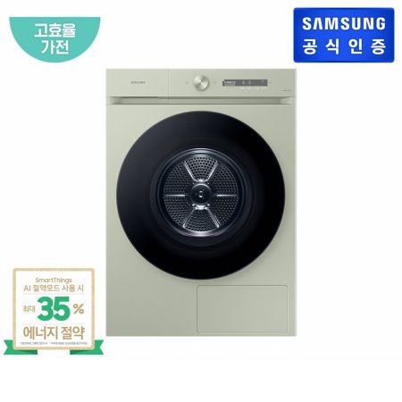  [상급 / 울산롯데마트점] 삼성전자 20KG 건조기 DV20CB8890BG