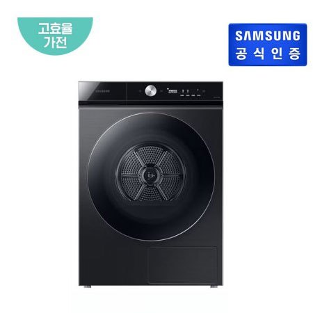  [상급 / 죽전점] [스태킹키트미포함] 비스포크 그랑데 AI 20kg 건조기 DV20B9760CV