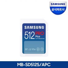 SD카드 PRO PLUS 512GB MB-SD512S/APC 정품