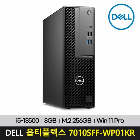 DELL 옵티플렉스 7010SFF-WP01KR i5-13500/8GB/M.2 256GB/윈10프로 델컴퓨