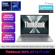 Thinkbook 16IML G7 ULT7 2.5K