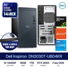 DELL 인스피론 3030 PC 데스크탑 DN3030T-UB04KR i5-14400F 16GB DDR5 1TB RTX 3050 Ubuntu