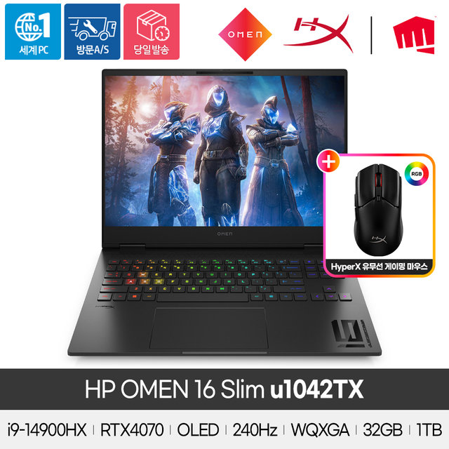 HP OMEN 16 SLIM-u1042TX 14세대 i9/32GB/1TB/RTX4070/Win11/게이밍마우스