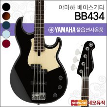 야마하베이스기타G YAMAHA BASS Guitar BB434 4현