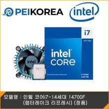 [PEIKOREA] 인텔 코어i7-14세대 14700F (랩터레이크 리프레시) (정품)