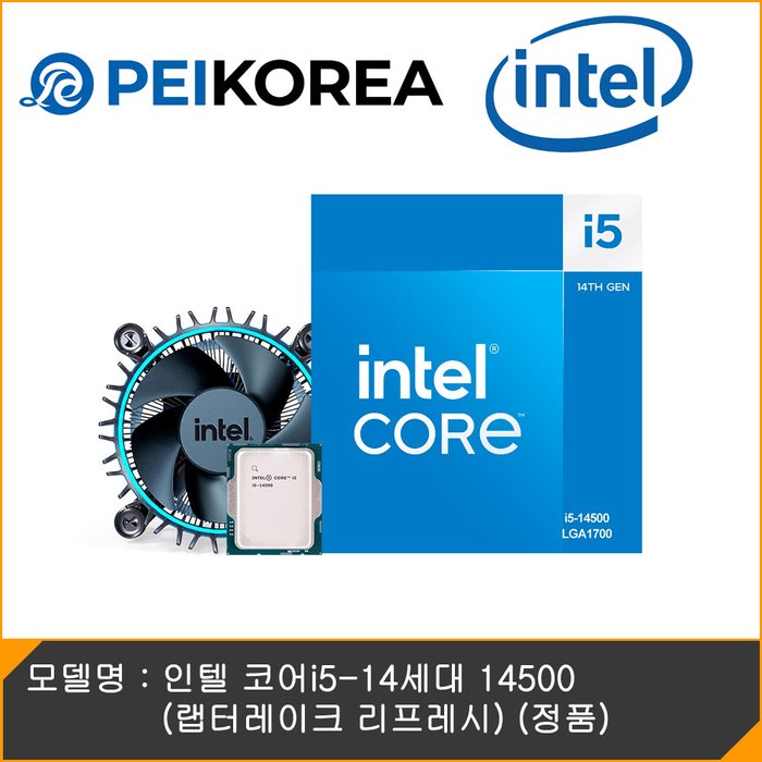 인텔 [PEIKOREA] 인텔 코어i5-14세대 14500 (랩터레이크 리프레시) (정품)